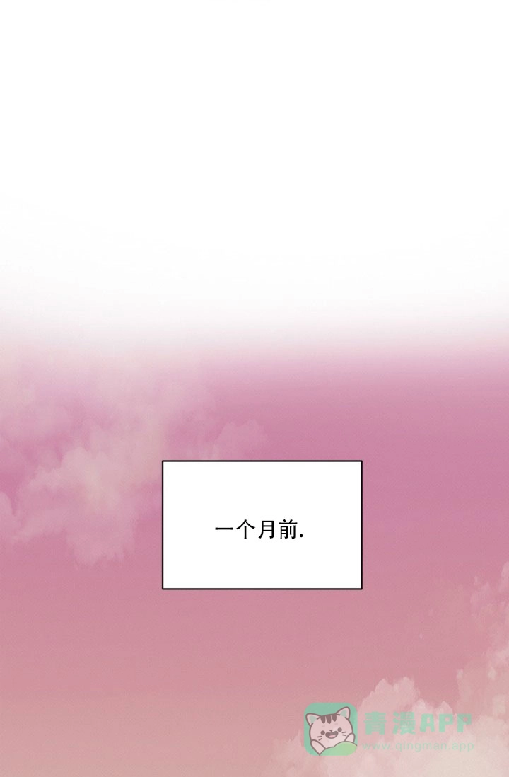 《神秘诅咒》第1话 第11页
