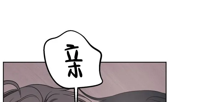 《神秘诅咒》第1话 第7页