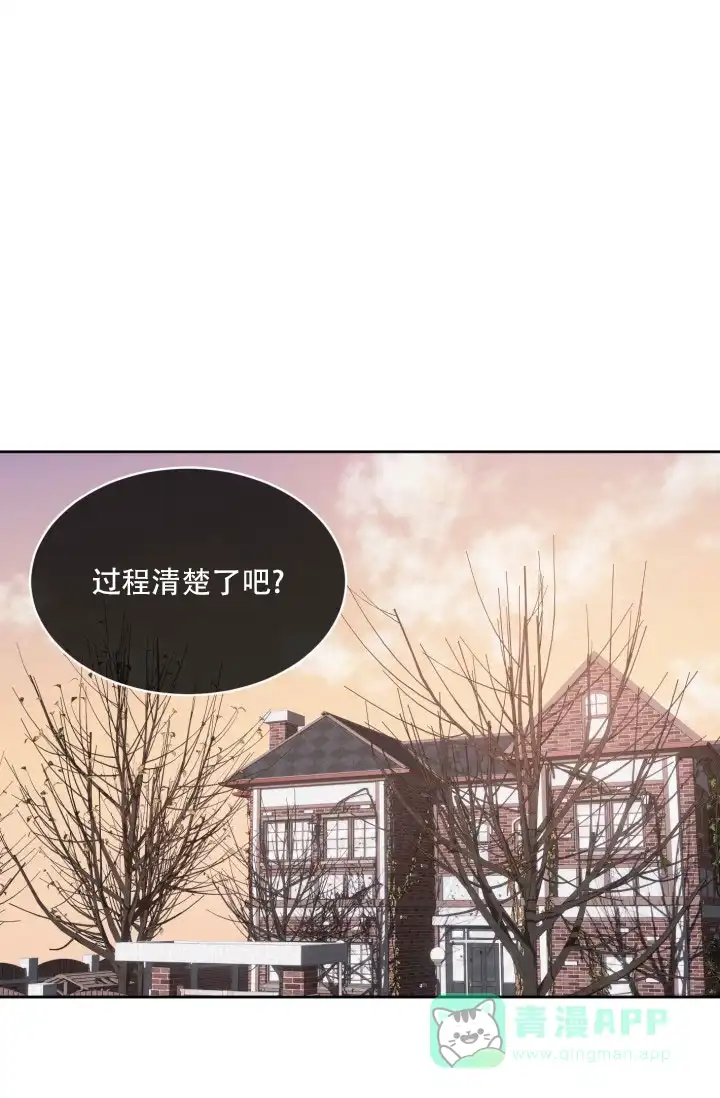 《神秘诅咒》第1话 第1页