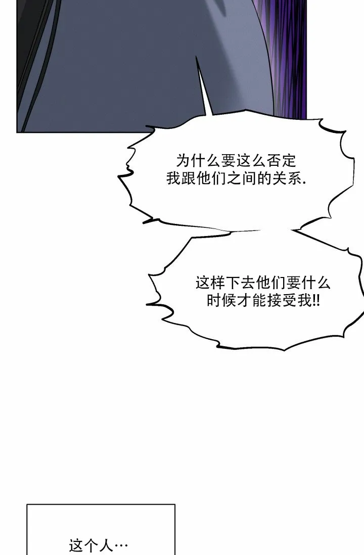 《神秘诅咒》第10话 第23页
