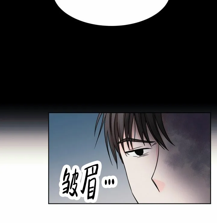 《神秘诅咒》第10话 第10页