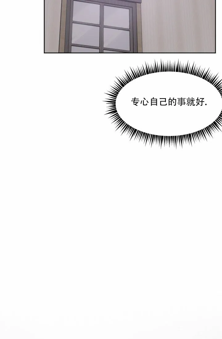 《神秘诅咒》第11话 第10页