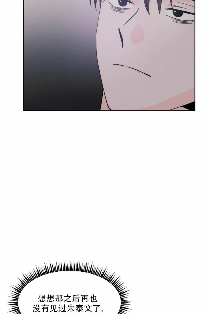 《神秘诅咒》第11话 第4页