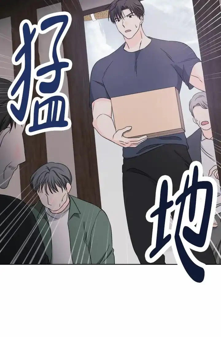 《神秘诅咒》第11话 第17页