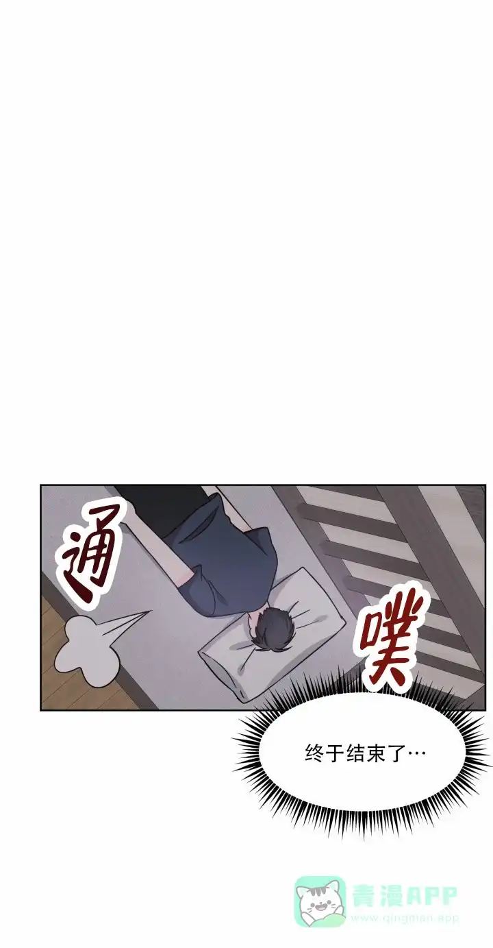 《神秘诅咒》第11话 第1页