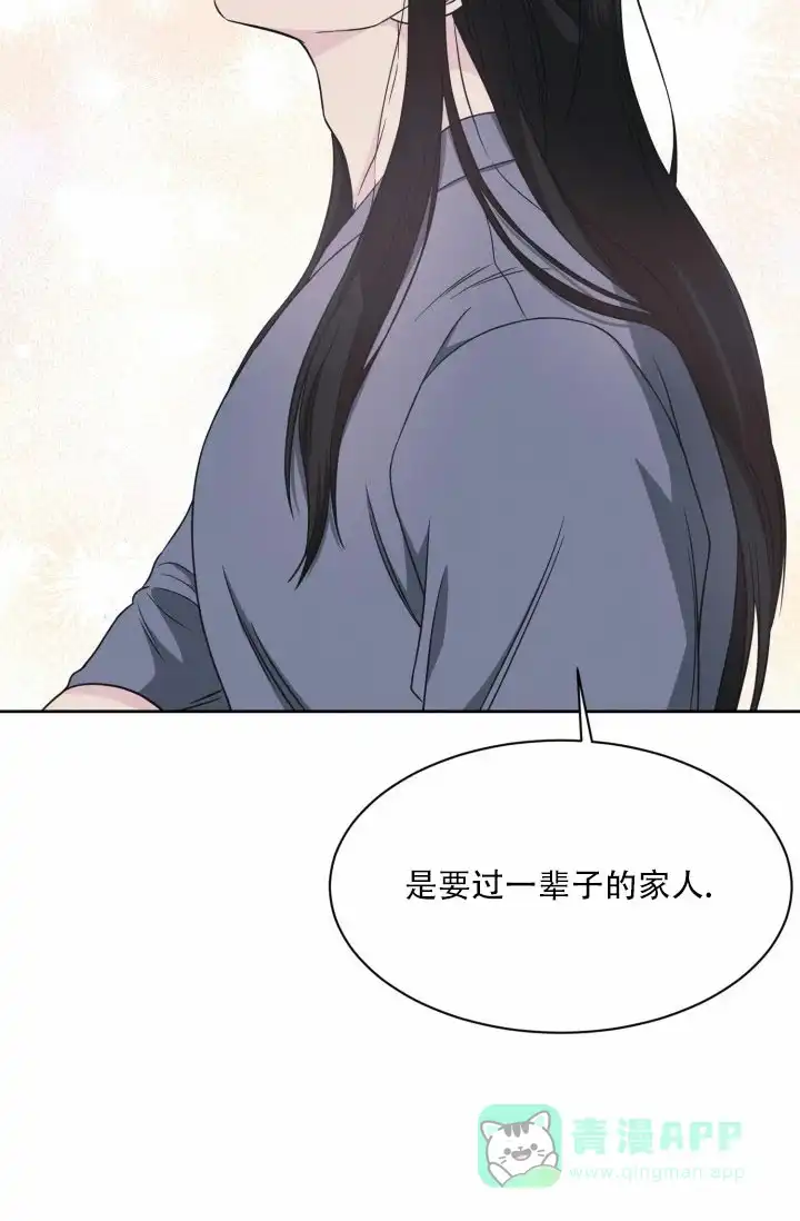《神秘诅咒》第12话 第31页