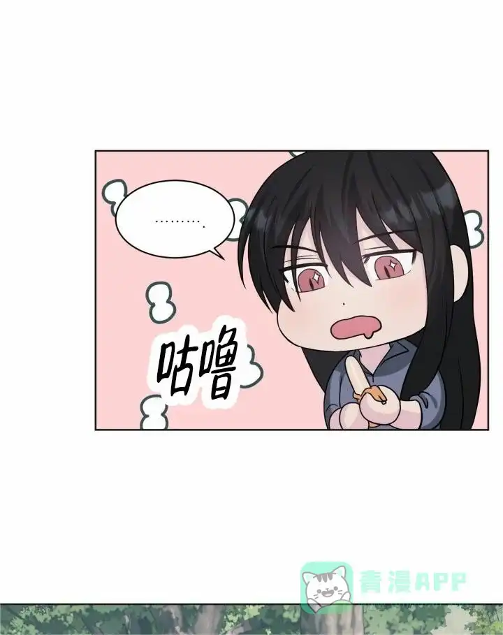 《神秘诅咒》第13话 第1页