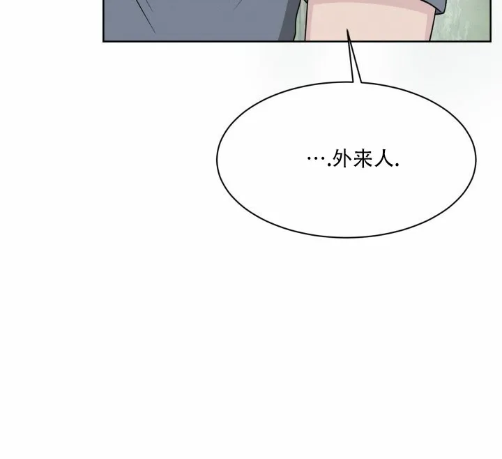 《神秘诅咒》第13话 第19页