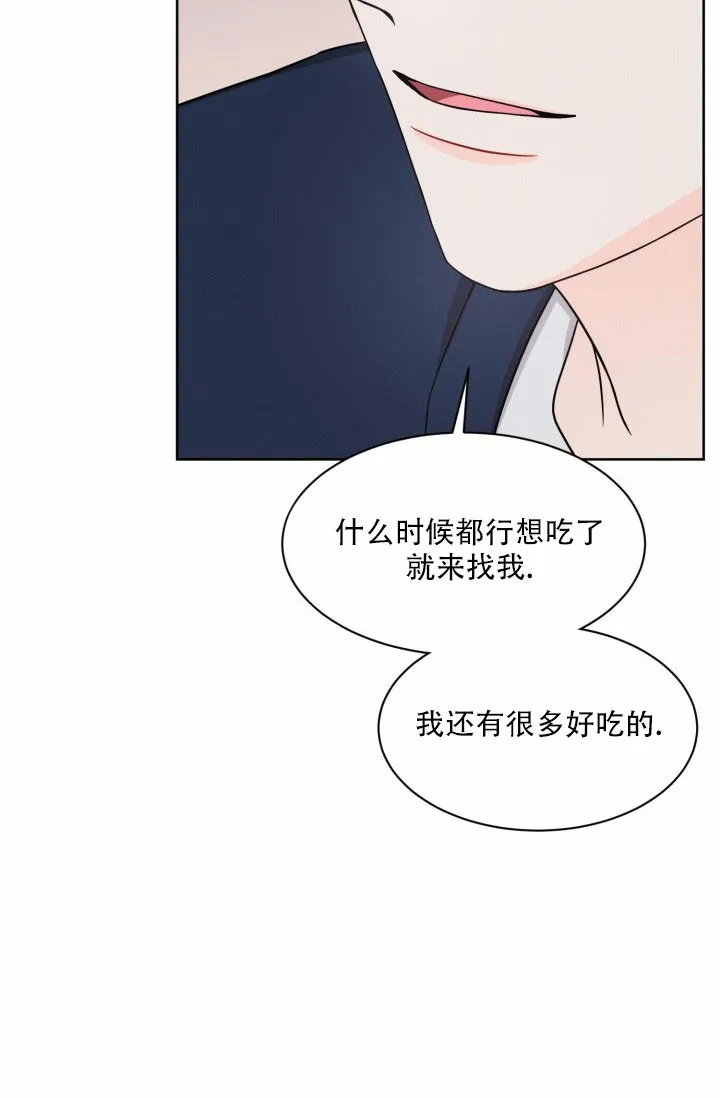 《神秘诅咒》第13话 第13页