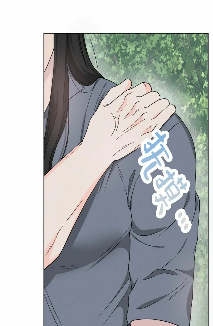 《神秘诅咒》第13话 第18页