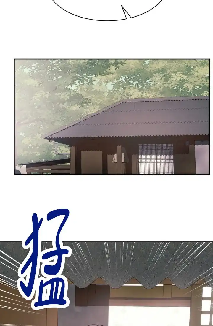《神秘诅咒》第13话 第28页