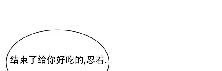 《神秘诅咒》第15话 第17页