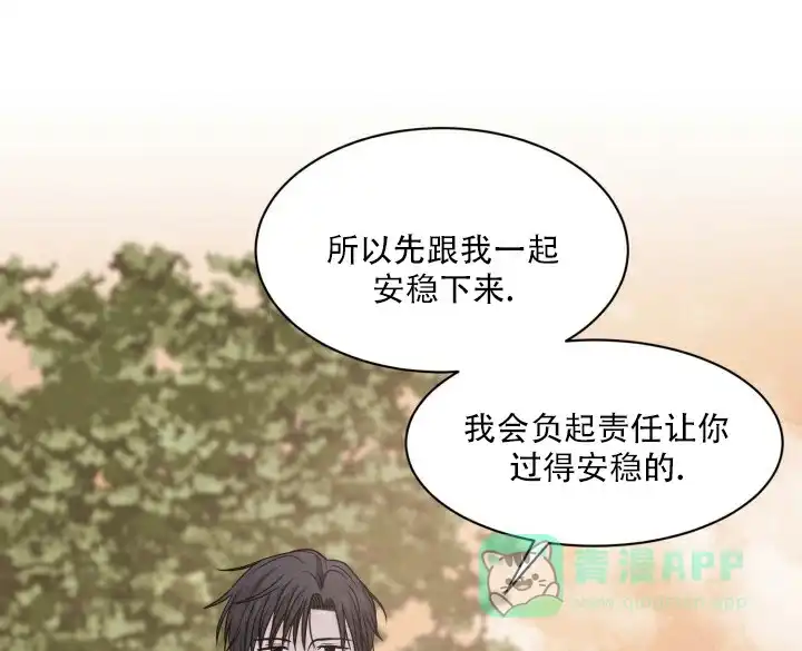 《神秘诅咒》第15话 第1页