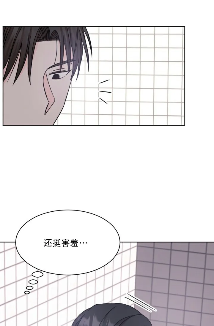 《神秘诅咒》第15话 第27页