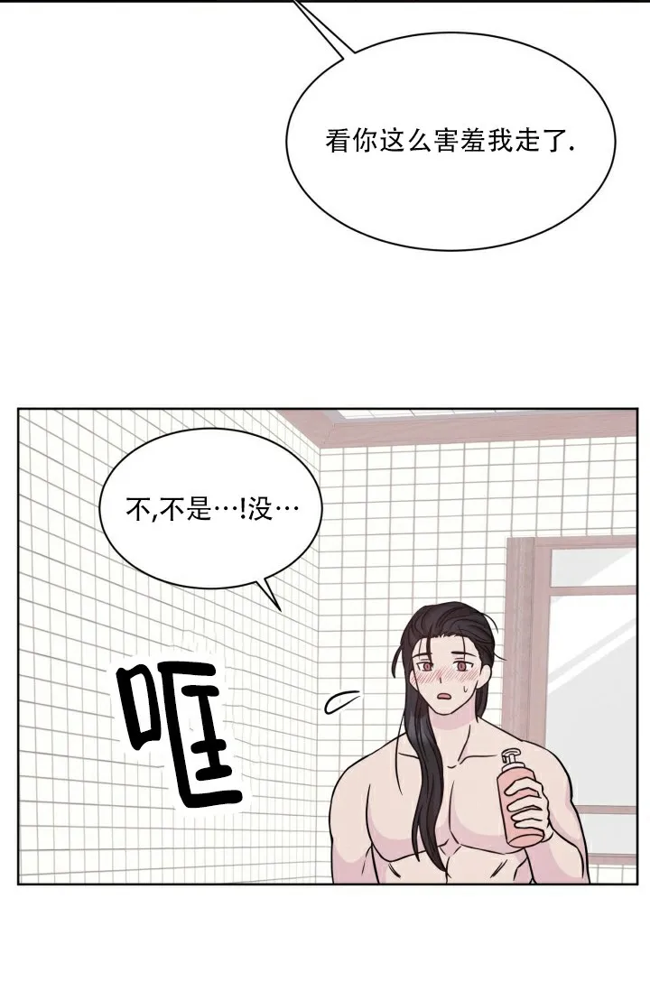 《神秘诅咒》第15话 第33页
