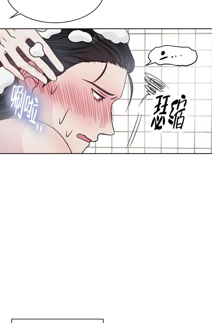 《神秘诅咒》第15话 第18页