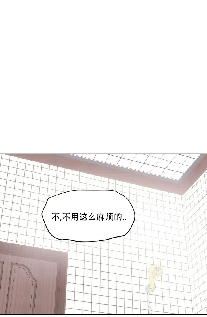 《神秘诅咒》第15话 第15页