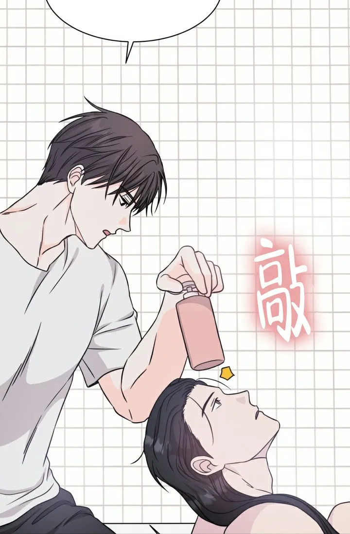 《神秘诅咒》第15话 第32页