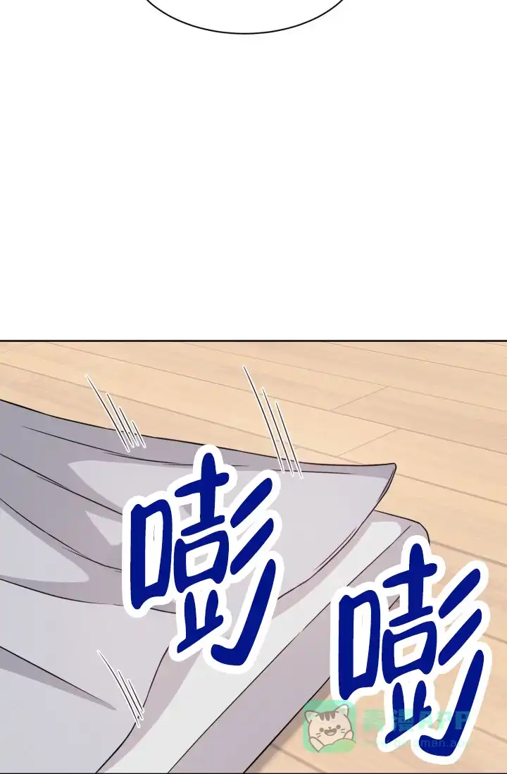 《神秘诅咒》第16话 第21页