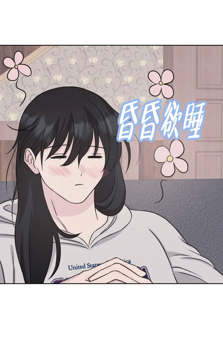 《神秘诅咒》第16话 第2页
