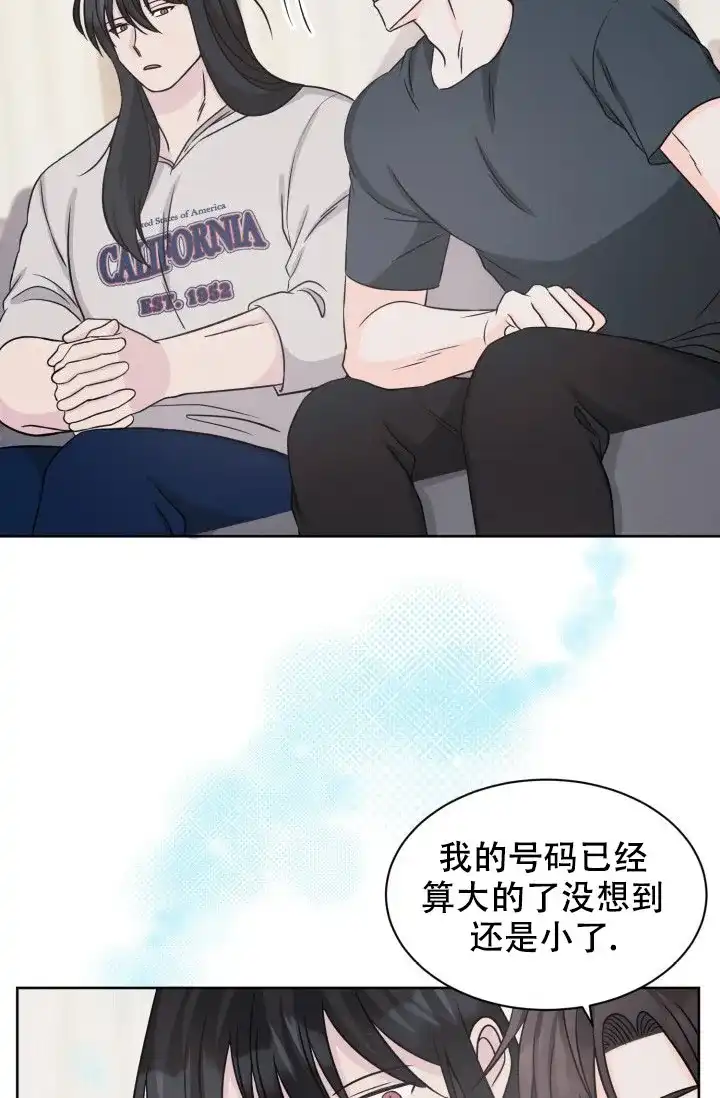 《神秘诅咒》第16话 第5页