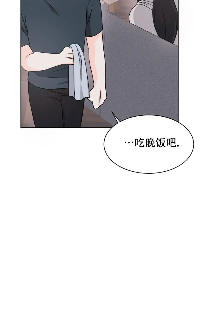 《神秘诅咒》第16话 第14页