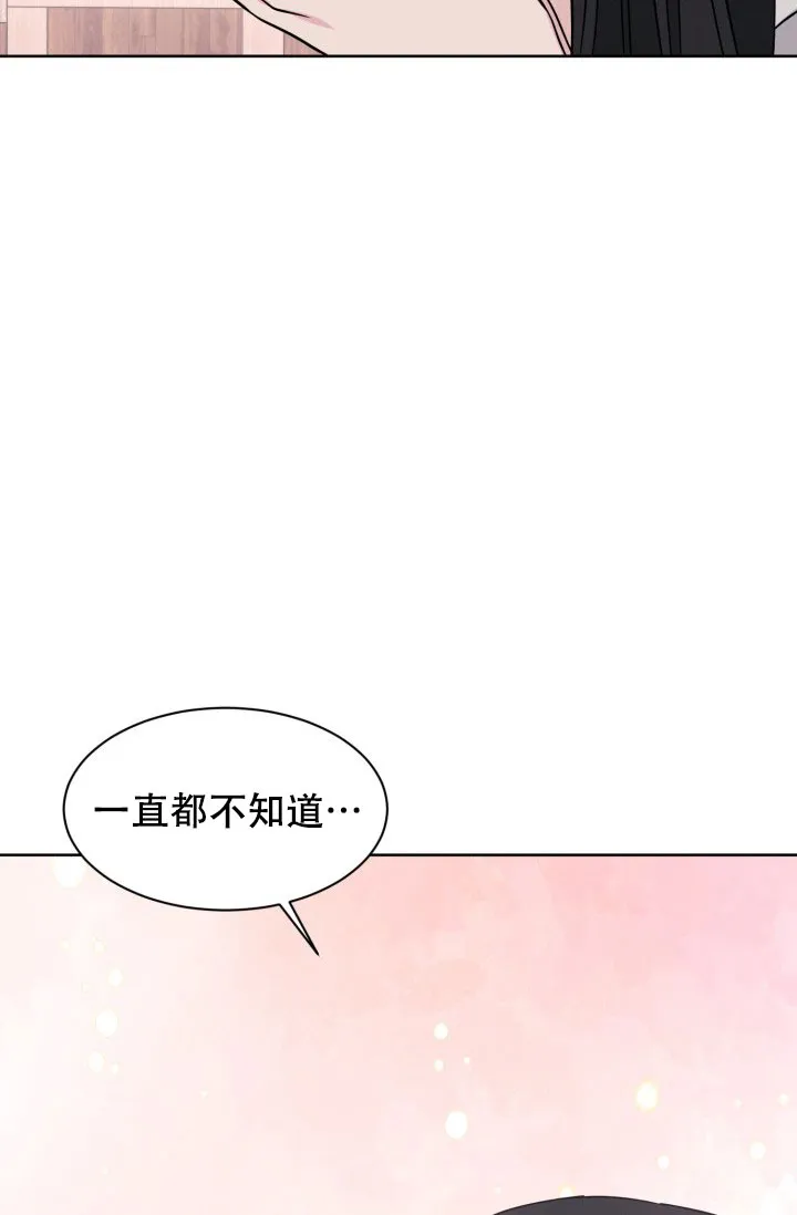 《神秘诅咒》第17话 第27页