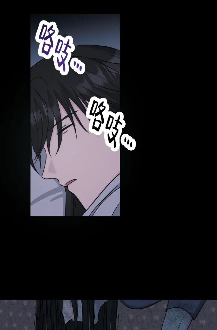 《神秘诅咒》第17话 第10页