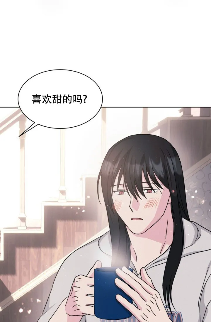 《神秘诅咒》第17话 第25页