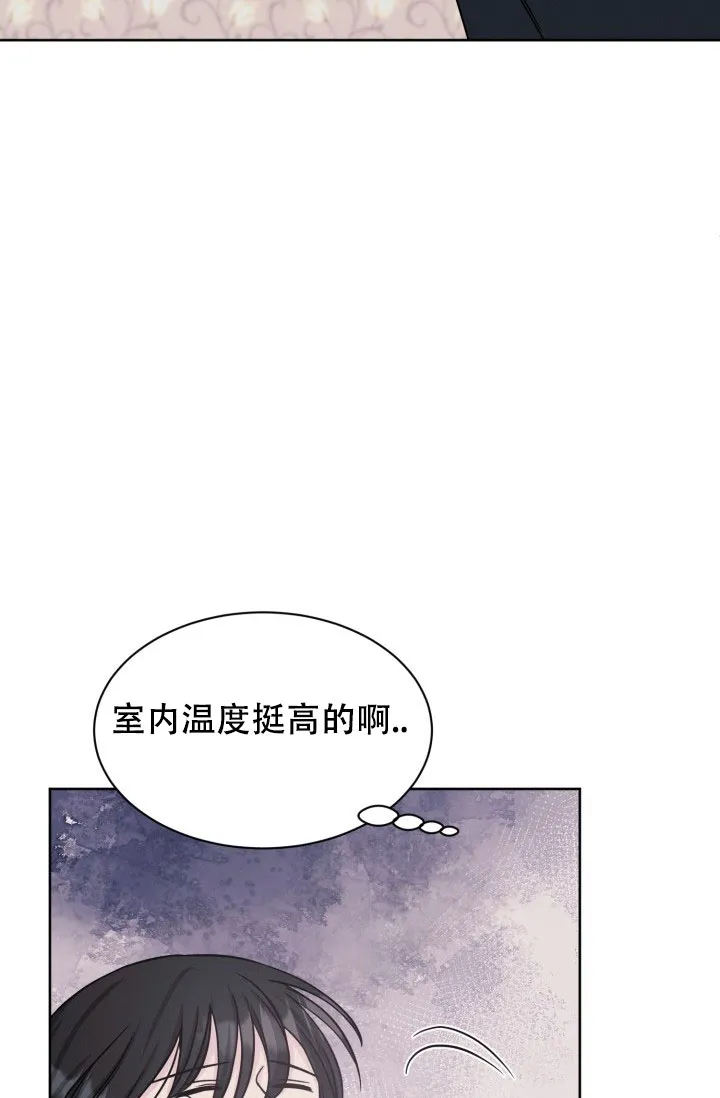 《神秘诅咒》第17话 第5页