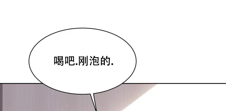 《神秘诅咒》第17话 第23页