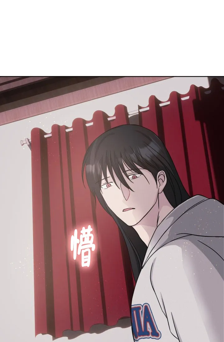 《神秘诅咒》第17话 第20页