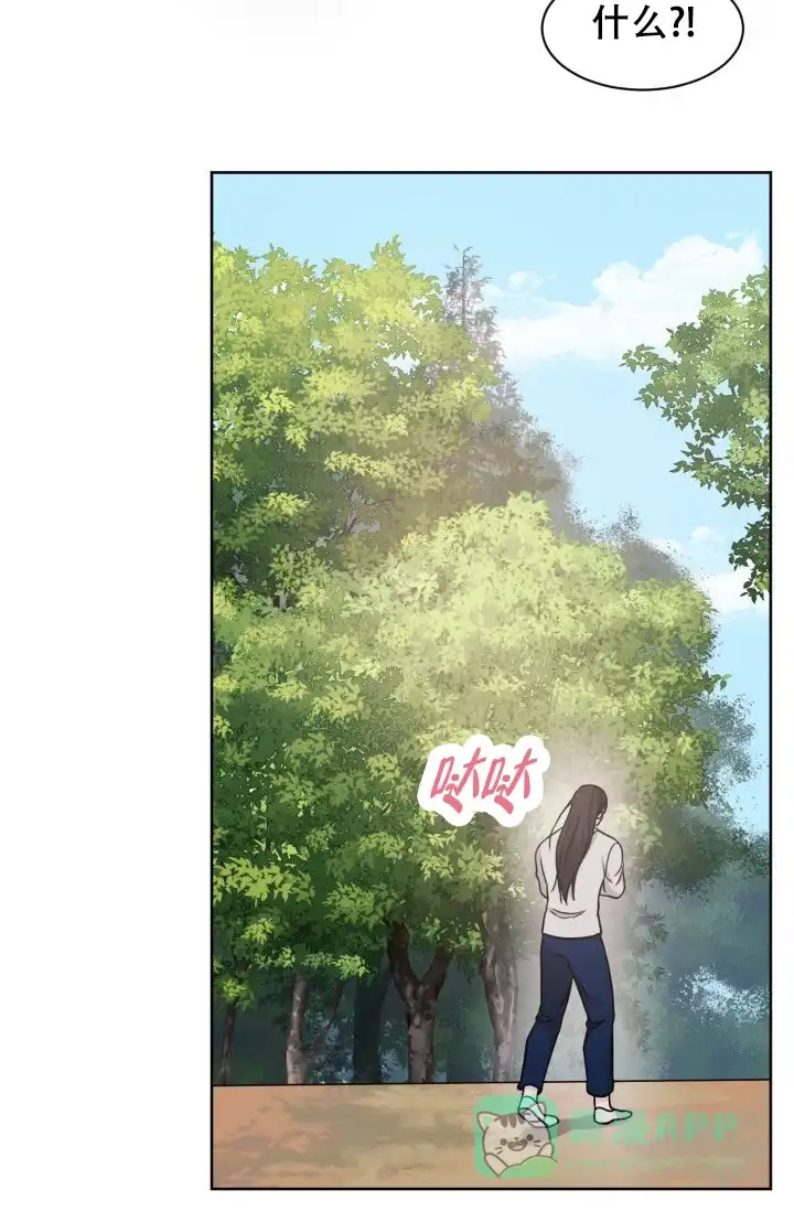 《神秘诅咒》第17话 第36页