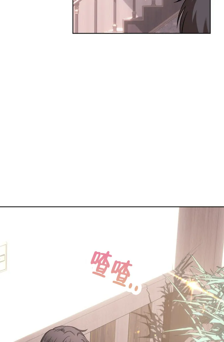 《神秘诅咒》第17话 第18页