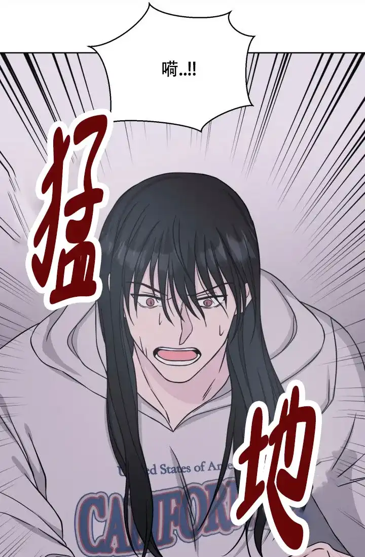 《神秘诅咒》第17话 第13页