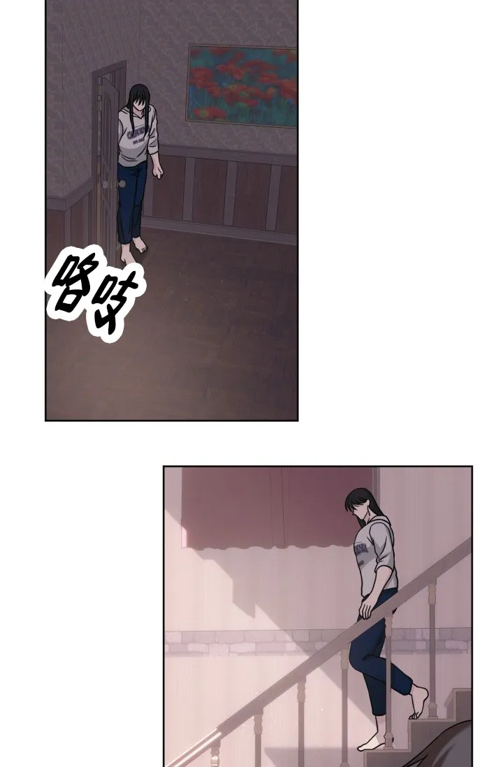 《神秘诅咒》第17话 第17页