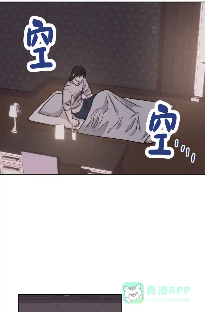 《神秘诅咒》第17话 第16页