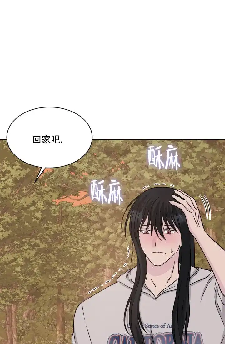 《神秘诅咒》第18话 第37页