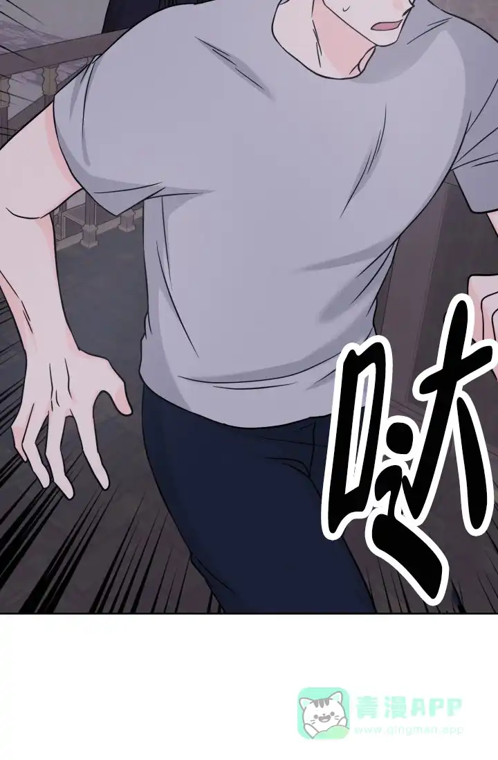 《神秘诅咒》第19话 第26页