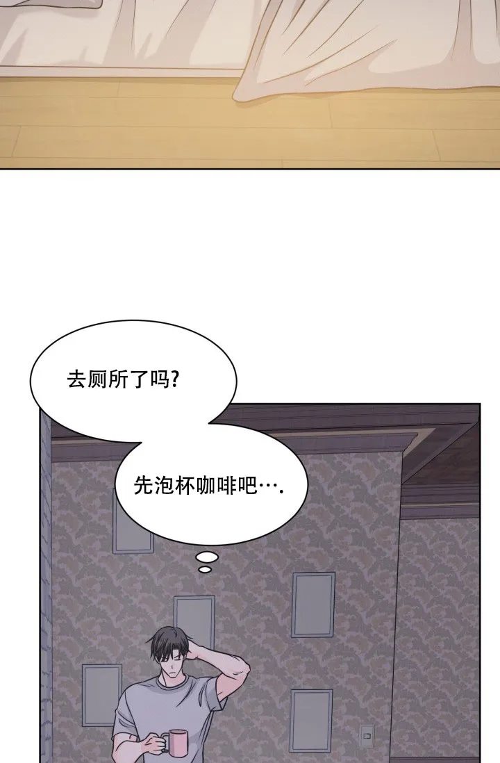 《神秘诅咒》第19话 第14页