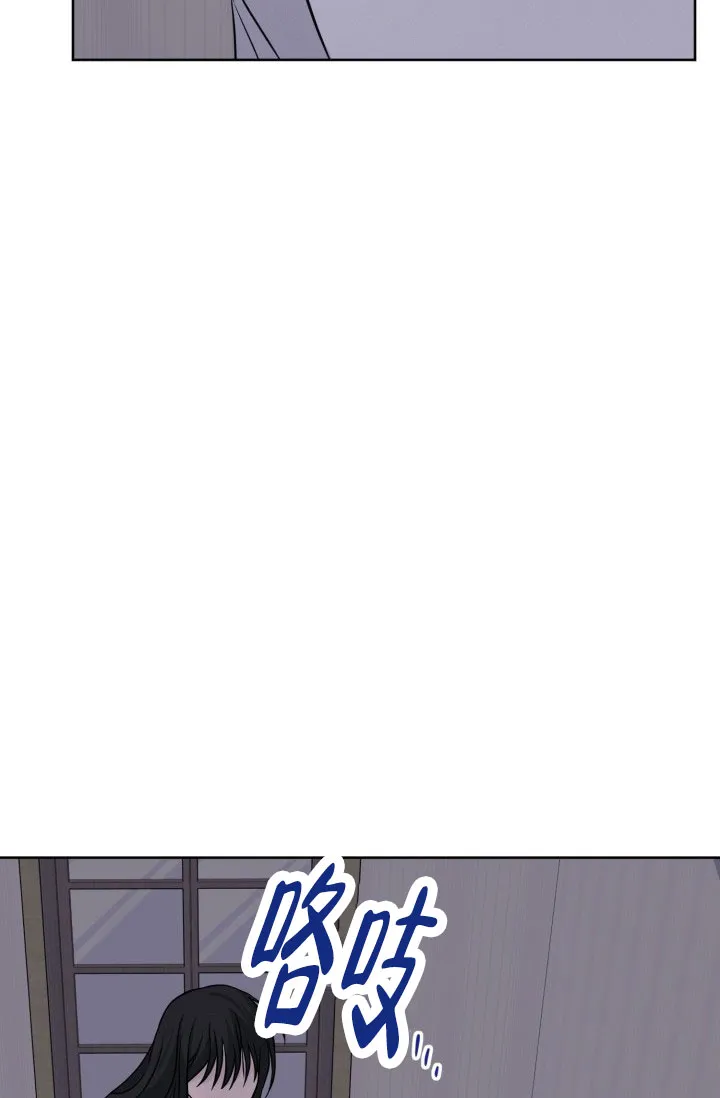 《神秘诅咒》第19话 第20页