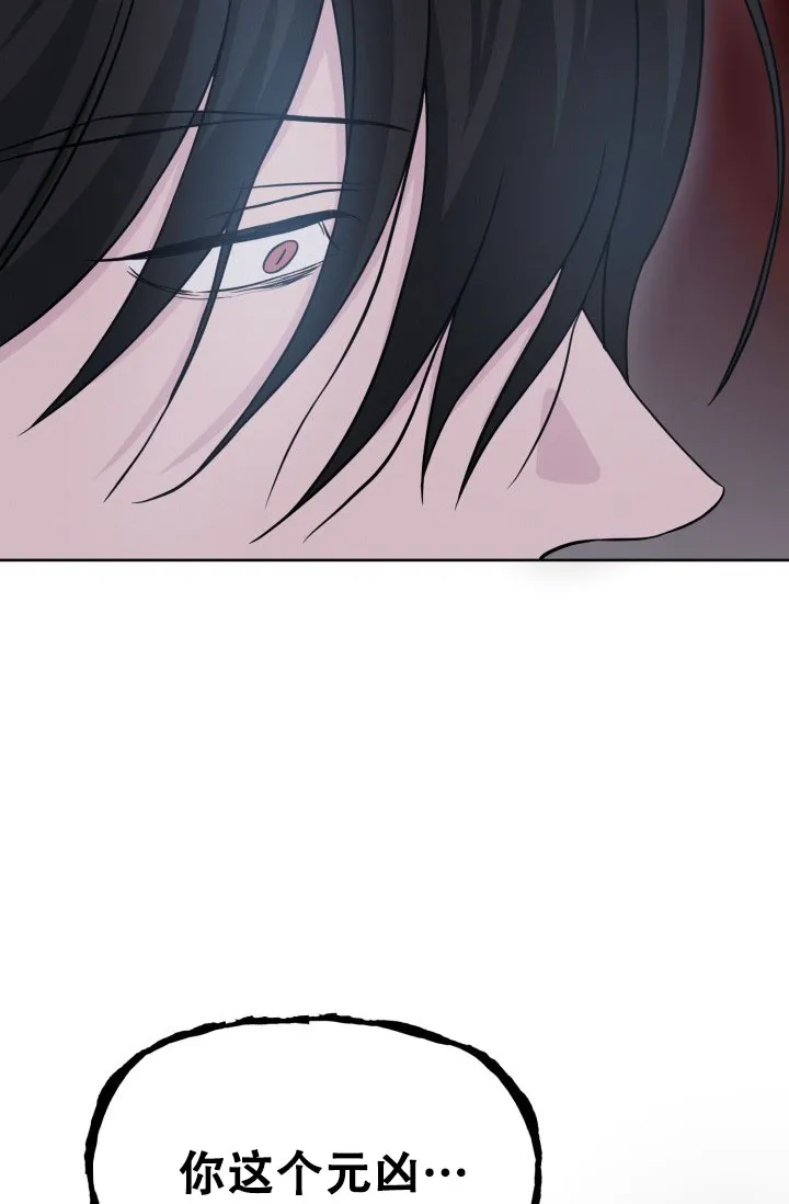 《神秘诅咒》第19话 第39页