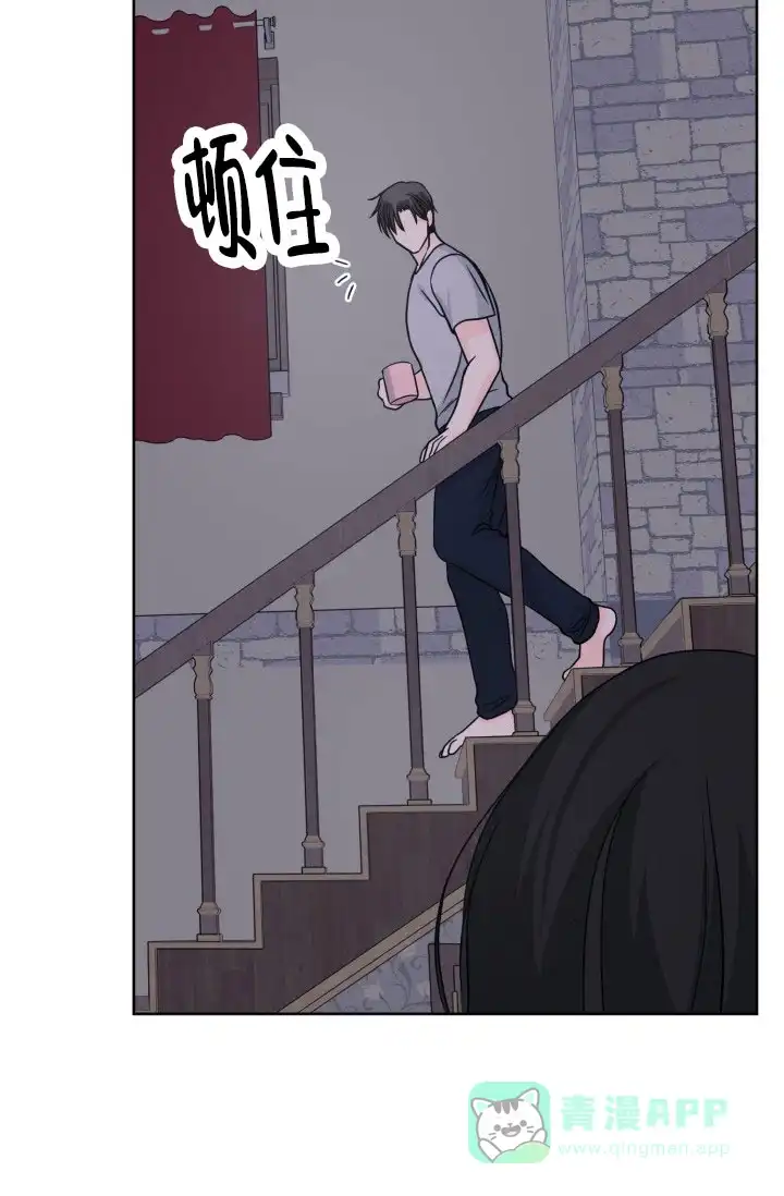 《神秘诅咒》第19话 第16页