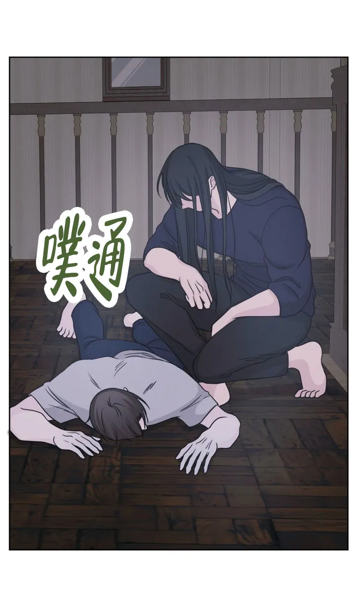 《神秘诅咒》第19话 第33页