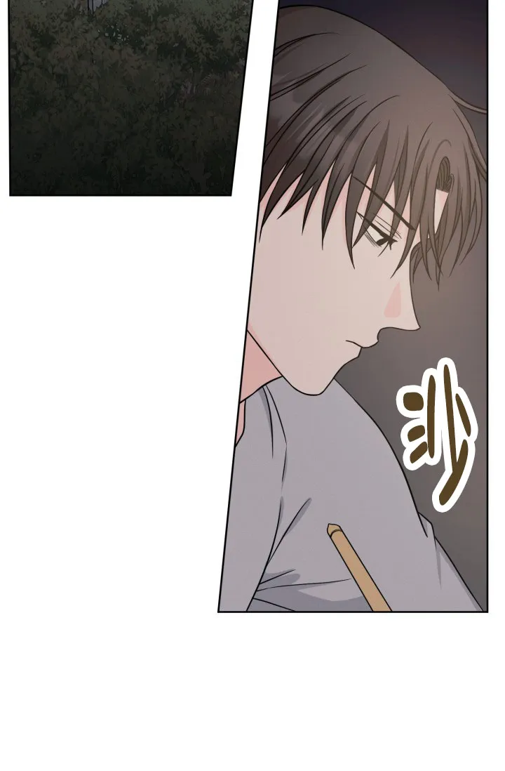 《神秘诅咒》第19话 第5页