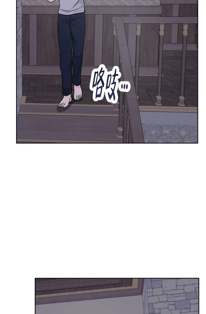 《神秘诅咒》第19话 第15页