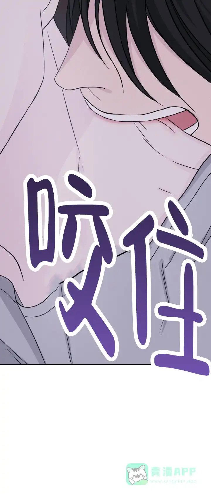 《神秘诅咒》第19话 第36页