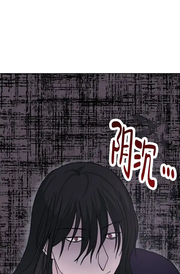 《神秘诅咒》第19话 第22页