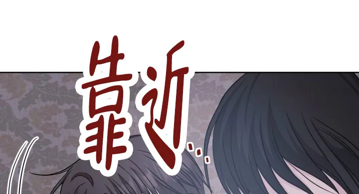 《神秘诅咒》第19话 第34页