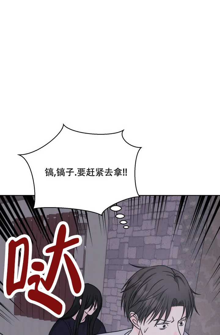 《神秘诅咒》第19话 第25页